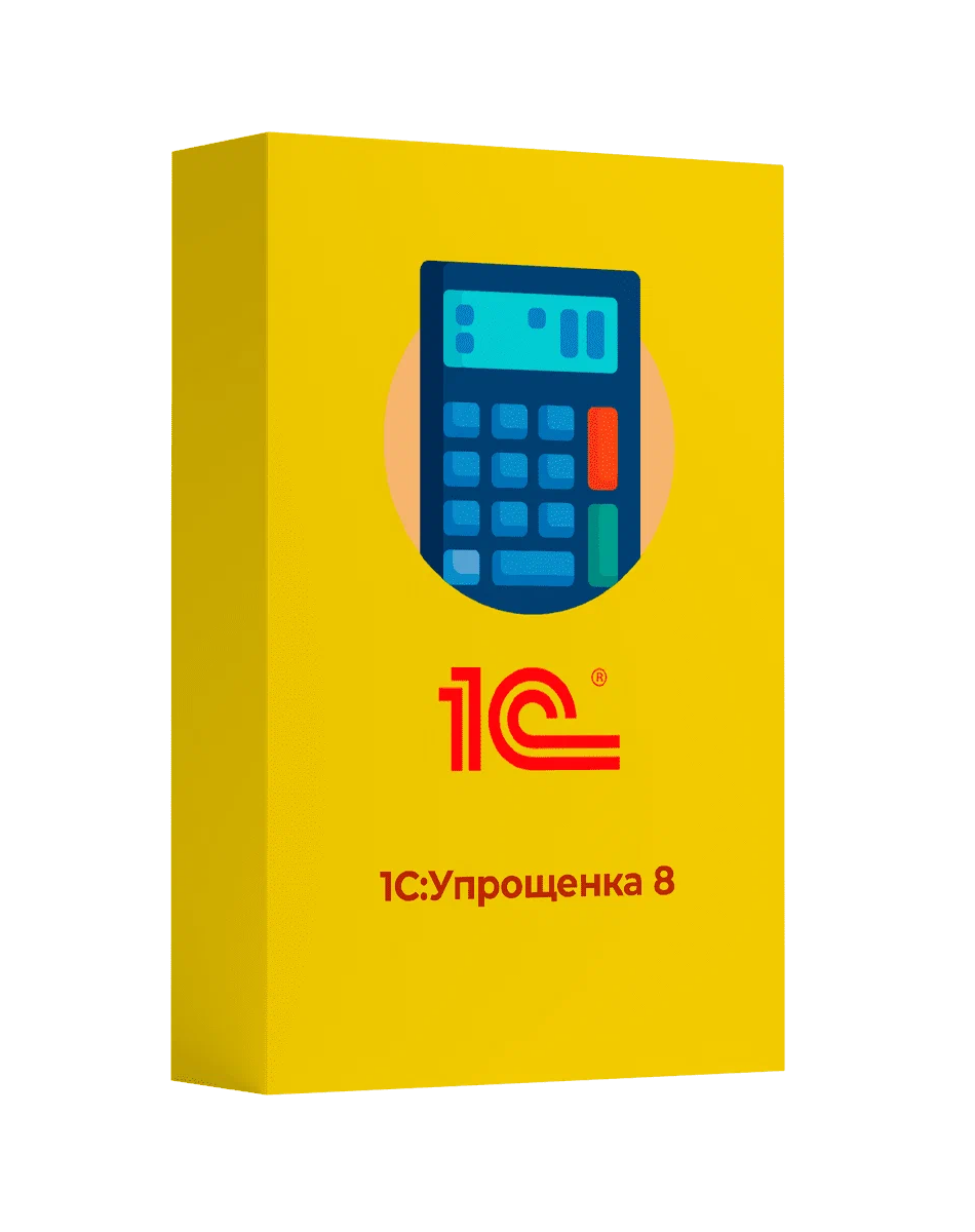 Купить 1С Упрощенка ПРОФ — программа для бухгалтерского учёта на упрощённой системе налогообложения (УСН) в Новочебоксарске | Агентство Цифровых Решений NsDigital +7 (499) 398-22-92