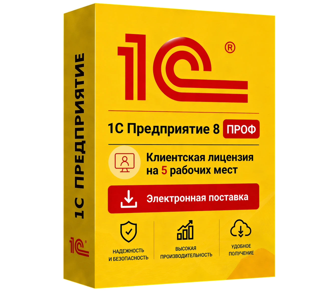 1С Предприятие 8 ПРОФ. Клиентская лицензия на 5 рабочее место. Электронная поставка — официальная лицензия 1С ПРОФ с электронной поставкой и мгновенной активацией в Новочебоксарске