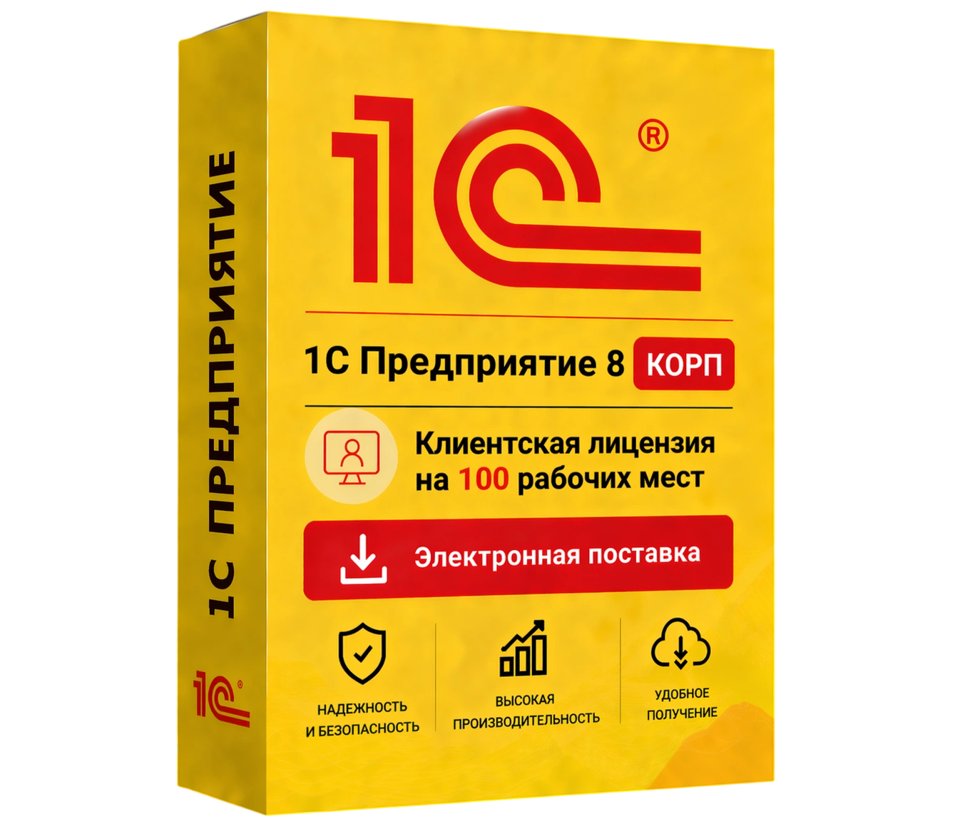 1С Предприятие 8 КОРП. Клиентская лицензия на 100 рабочих мест. Электронная поставка — официальная лицензия 1С с электронной поставкой и мгновенной активацией в Новочебоксарске