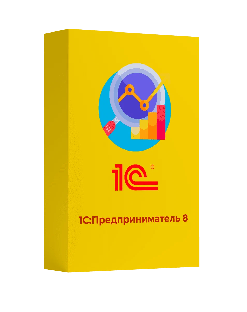 Купить 1С Предприниматель 8 — программа для автоматизации учёта, продаж и финансов ИП в Новочебоксарске | Агентство Цифровых Решений NsDigital +7 (499) 398-22-92