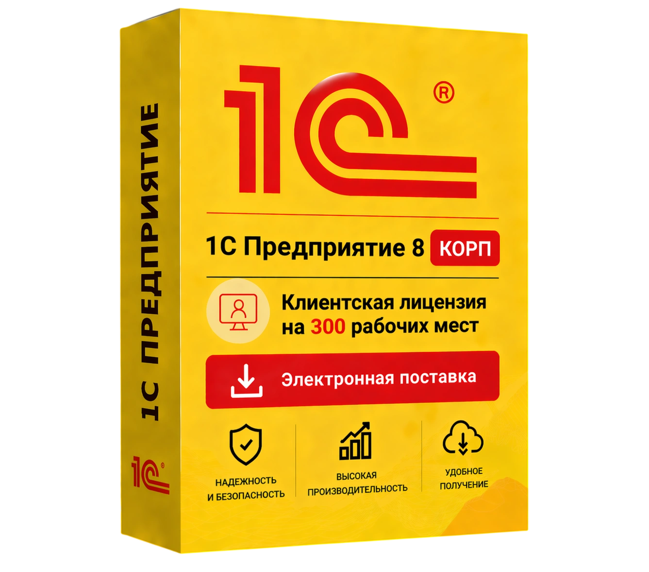 1С Предприятие 8 КОРП. Клиентская лицензия на 300 рабочих мест. Электронная поставка — официальная лицензия 1С с электронной поставкой и мгновенной активацией в Новочебоксарске