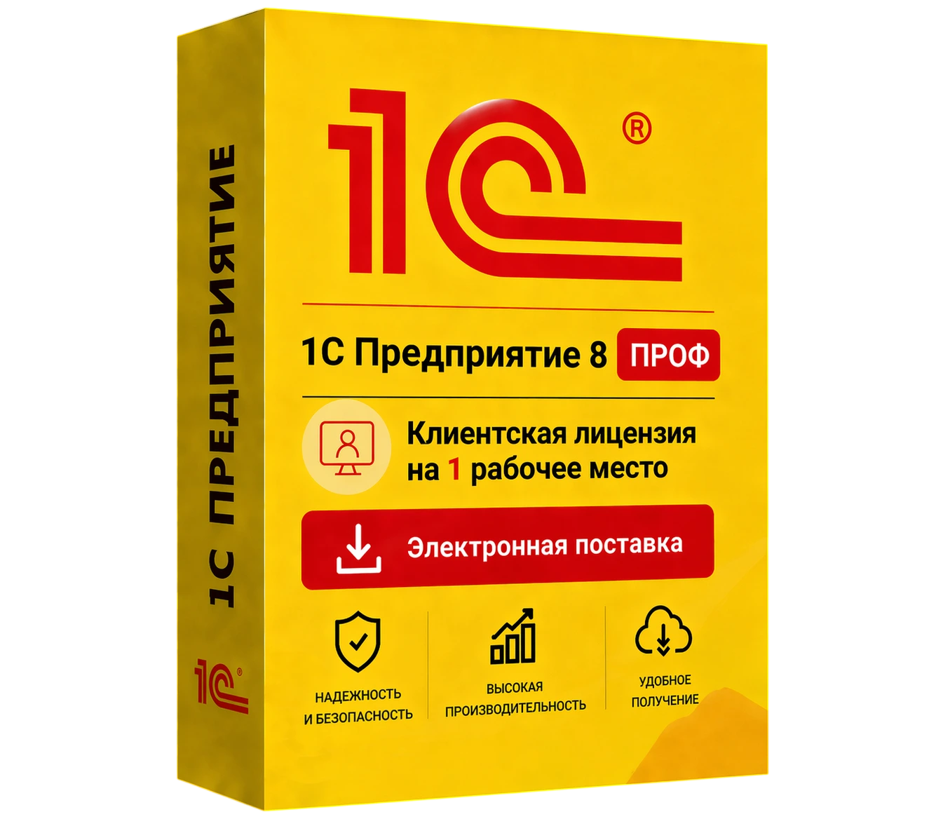 1С Предприятие 8 ПРОФ. Клиентская лицензия на 1 рабочее место. Электронная поставка — официальная лицензия 1С ПРОФ с электронной поставкой и мгновенной активацией в Новочебоксарске