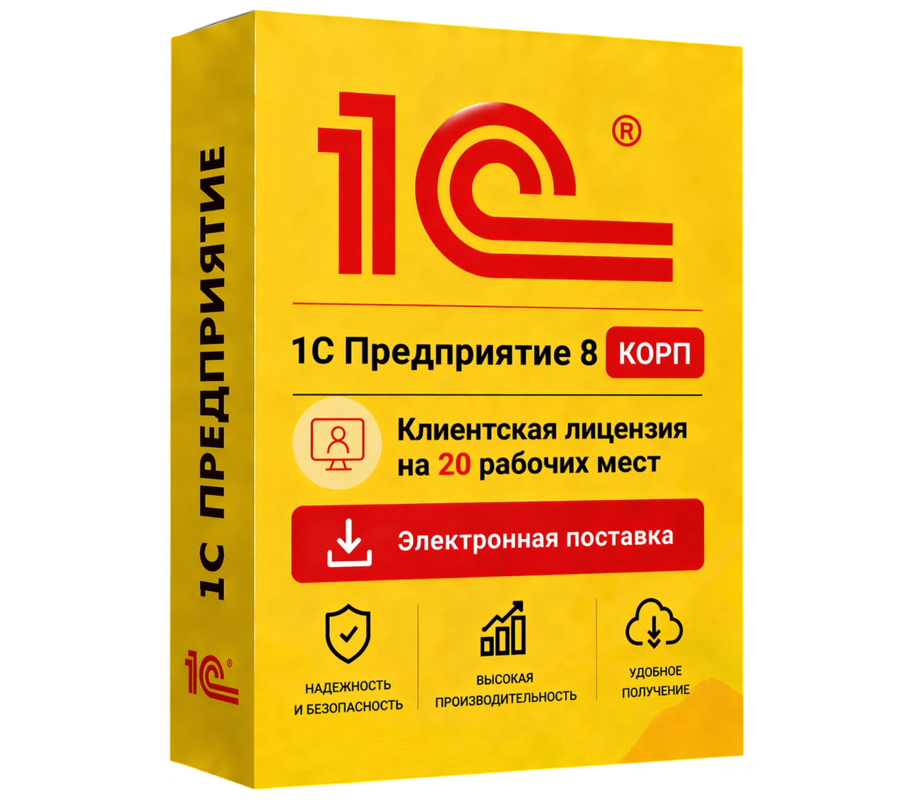 1С Предприятие 8 КОРП. Клиентская лицензия на 20 рабочих мест. Электронная поставка — официальная лицензия 1С с электронной поставкой и мгновенной активацией в Новочебоксарске