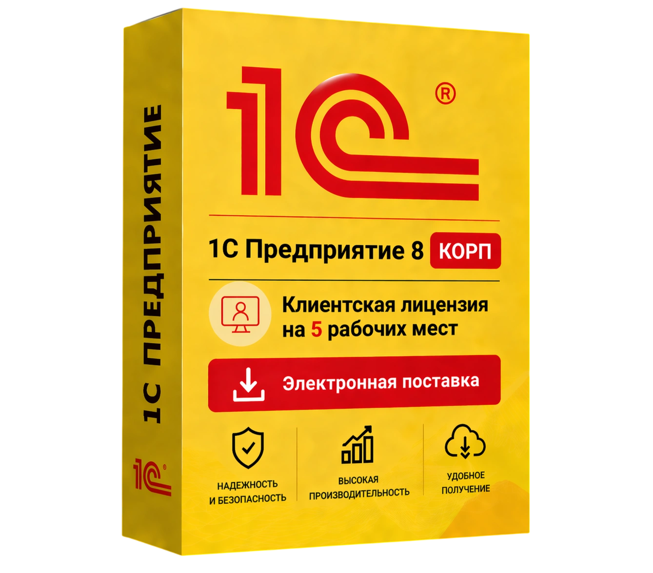 1С Предприятие 8 КОРП. Клиентская лицензия на 5 рабочих мест. Электронная поставка — официальная лицензия 1С с электронной поставкой и мгновенной активацией в Новочебоксарске