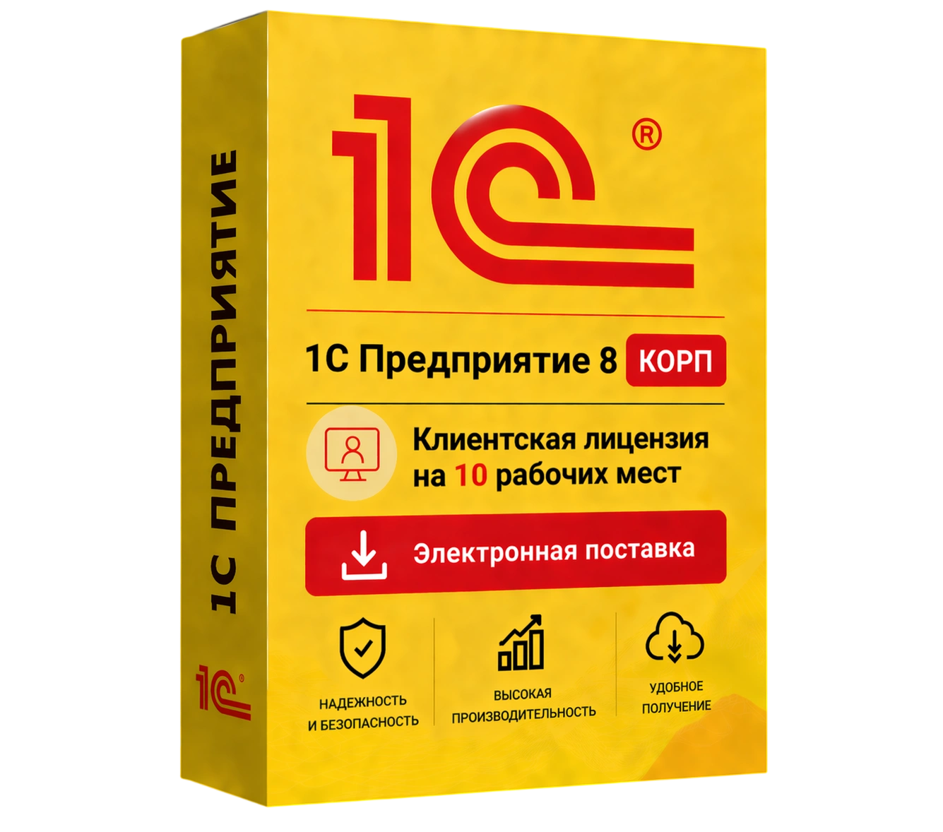 1С Предприятие 8 КОРП. Клиентская лицензия на 10 рабочих мест. Электронная поставка — официальная лицензия 1С с электронной поставкой и мгновенной активацией в Новочебоксарске