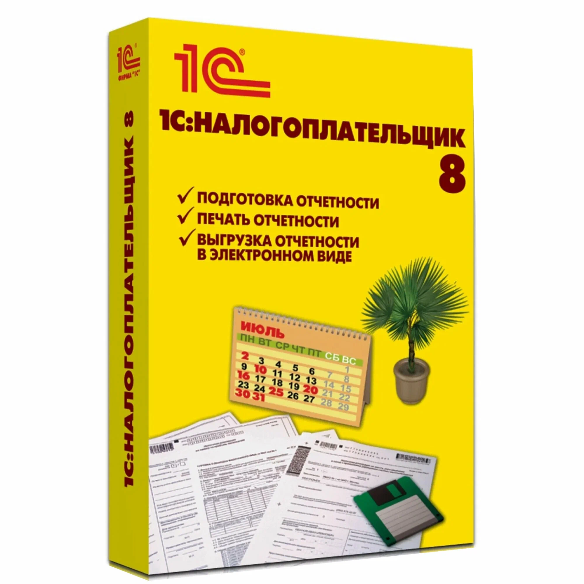 Купить 1С Налогоплательщик 8 Электронная поставка — программа для подготовки и сдачи налоговой отчётности в Новочебоксарске | Агентство Цифровых Решений NsDigital +7 (499) 398-22-92