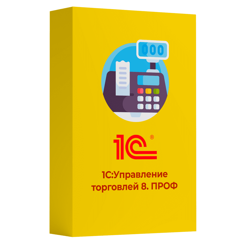 1С Управление торговлей 8 Базовая версия Редакция 11 — купить и заказать 1С Управление торговлей 8 в Новочебоксарске | автоматизация продаж, складского и торгового учёта | Агентство Цифровых Решений NsDigital +7 (499) 398-22-92