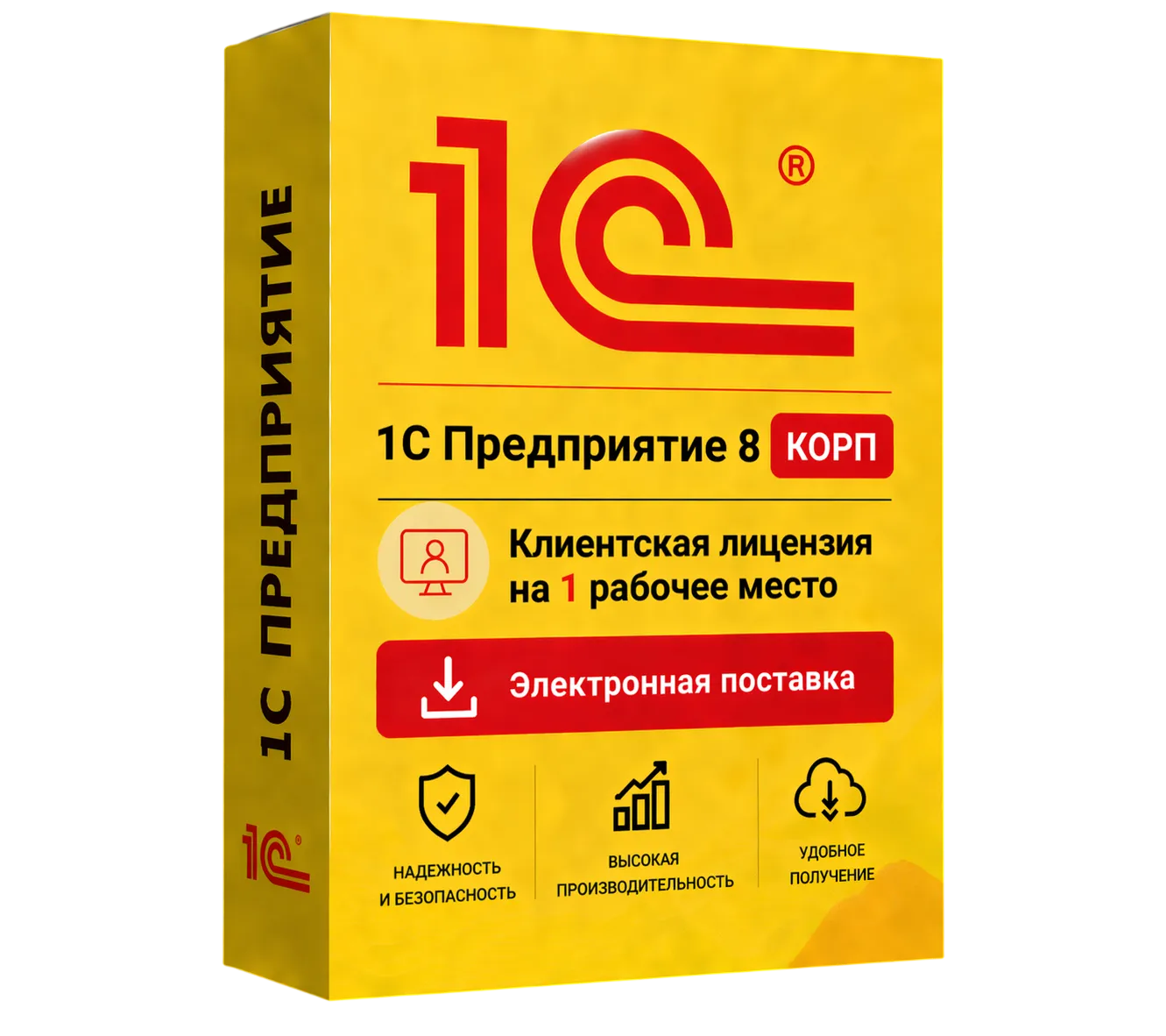 1С Предприятие 8 КОРП. Клиентская лицензия на 1 рабочее место. Электронная поставка — официальная лицензия 1С с электронной поставкой и мгновенной активацией в Новочебоксарске